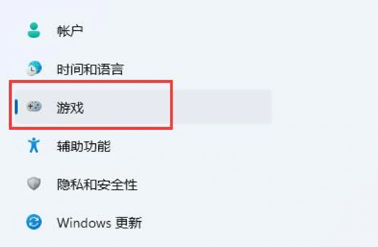 windows11自带录屏怎么用