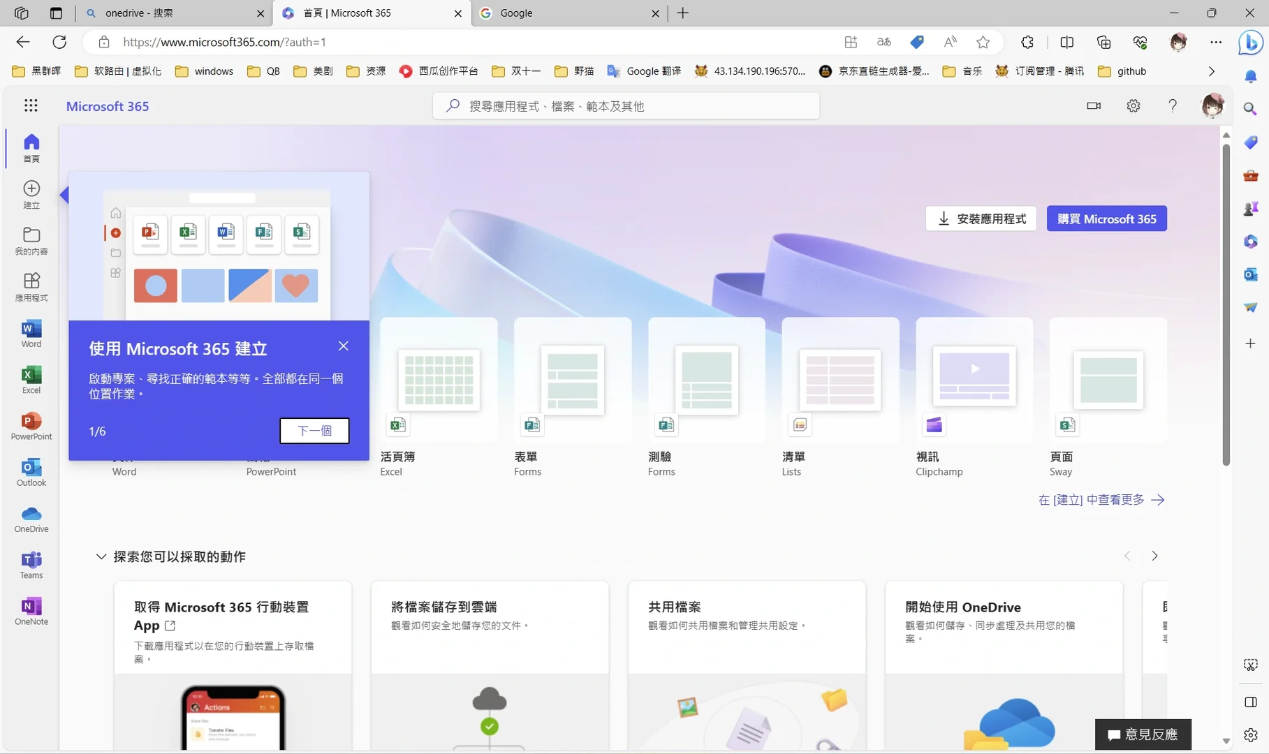不得不说win11小清新英文版真的很漂亮