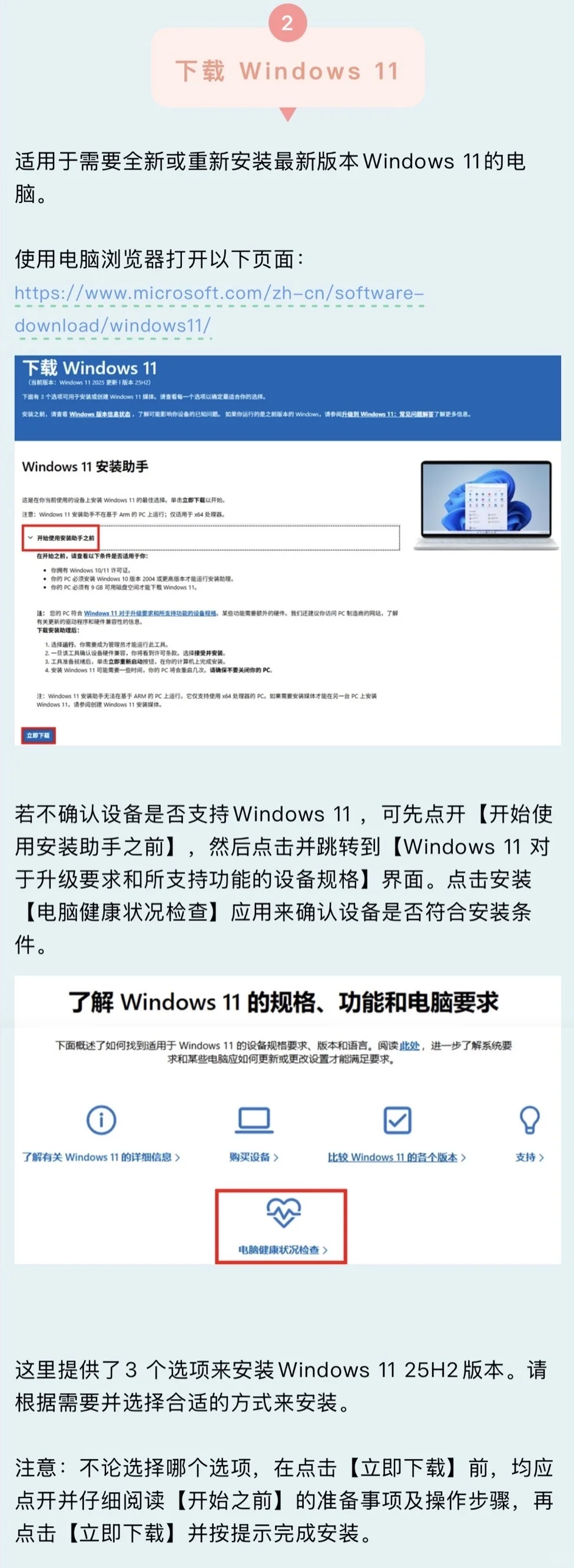 今年最重要的Windows 11更新来了！