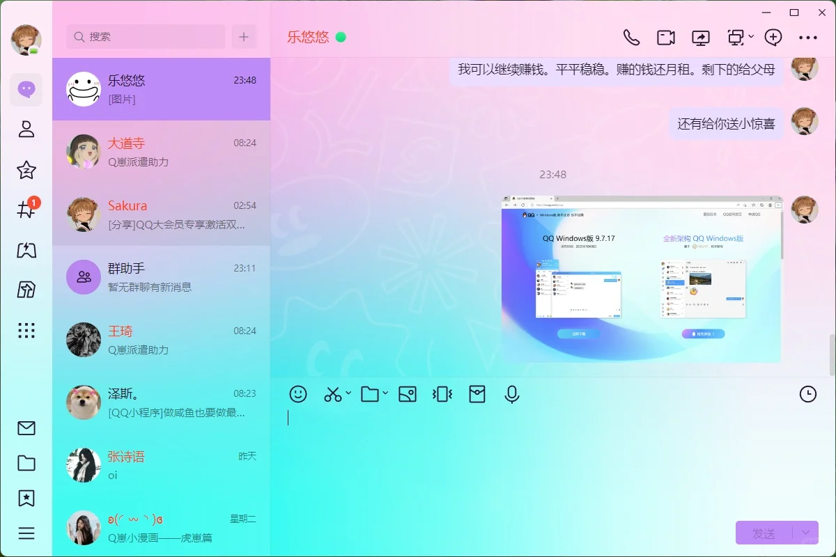 不得不说win11小清新英文版真的很漂亮