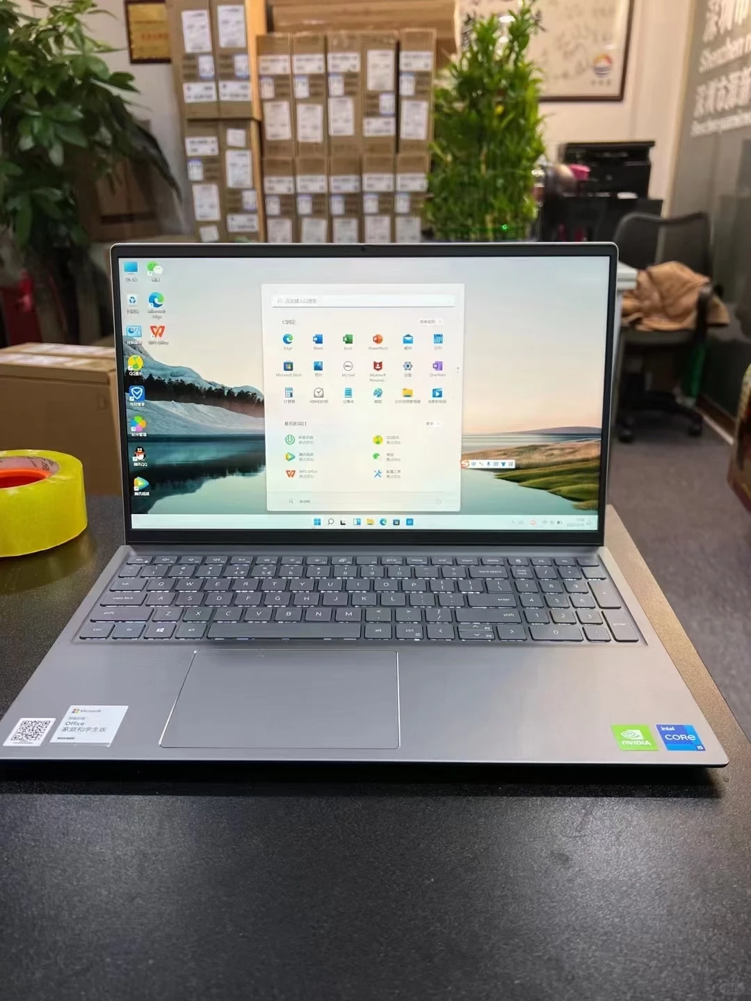 你笔记本电脑的是win11系统吗