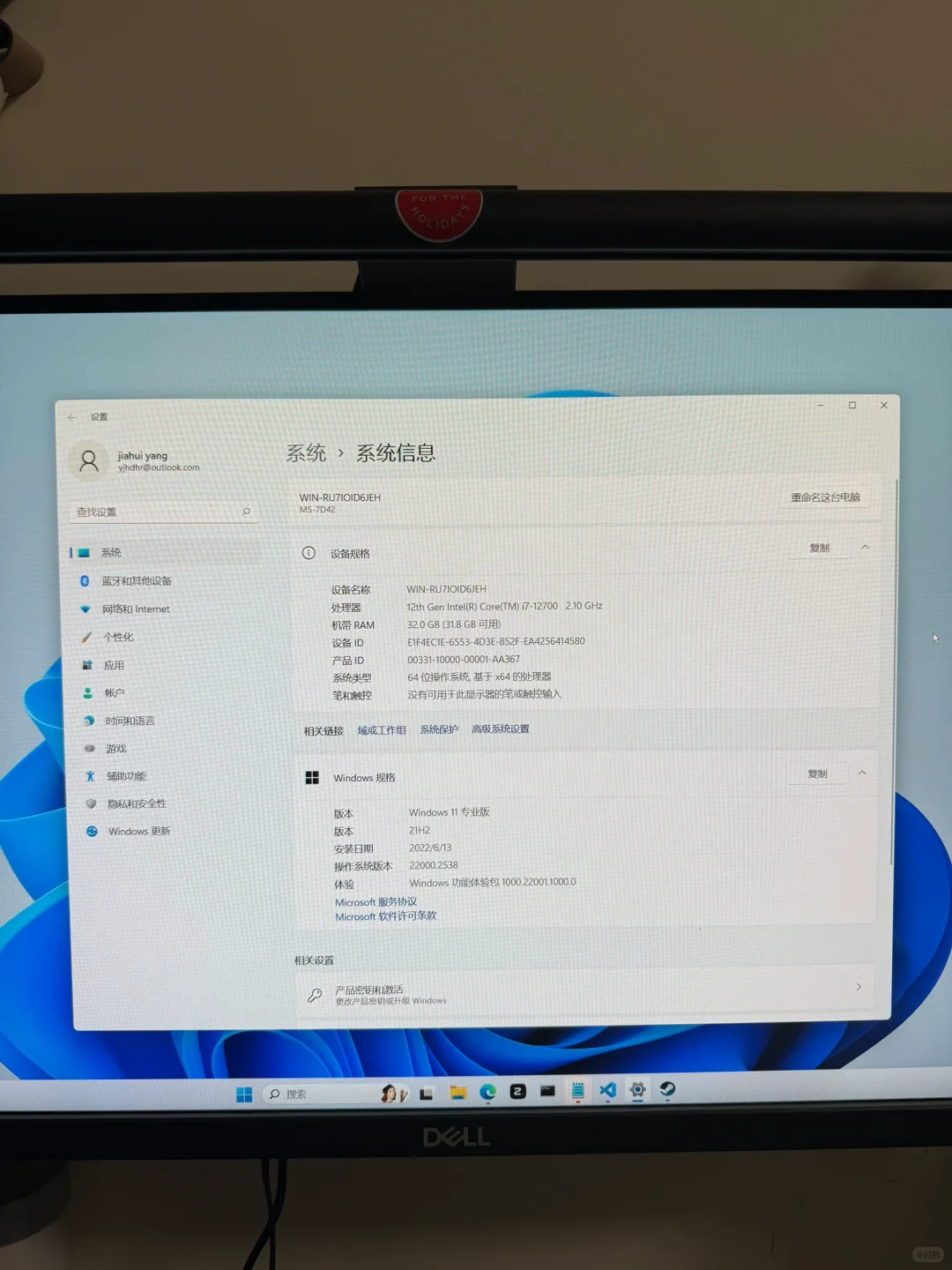 win11也太难用了，是我out了吗