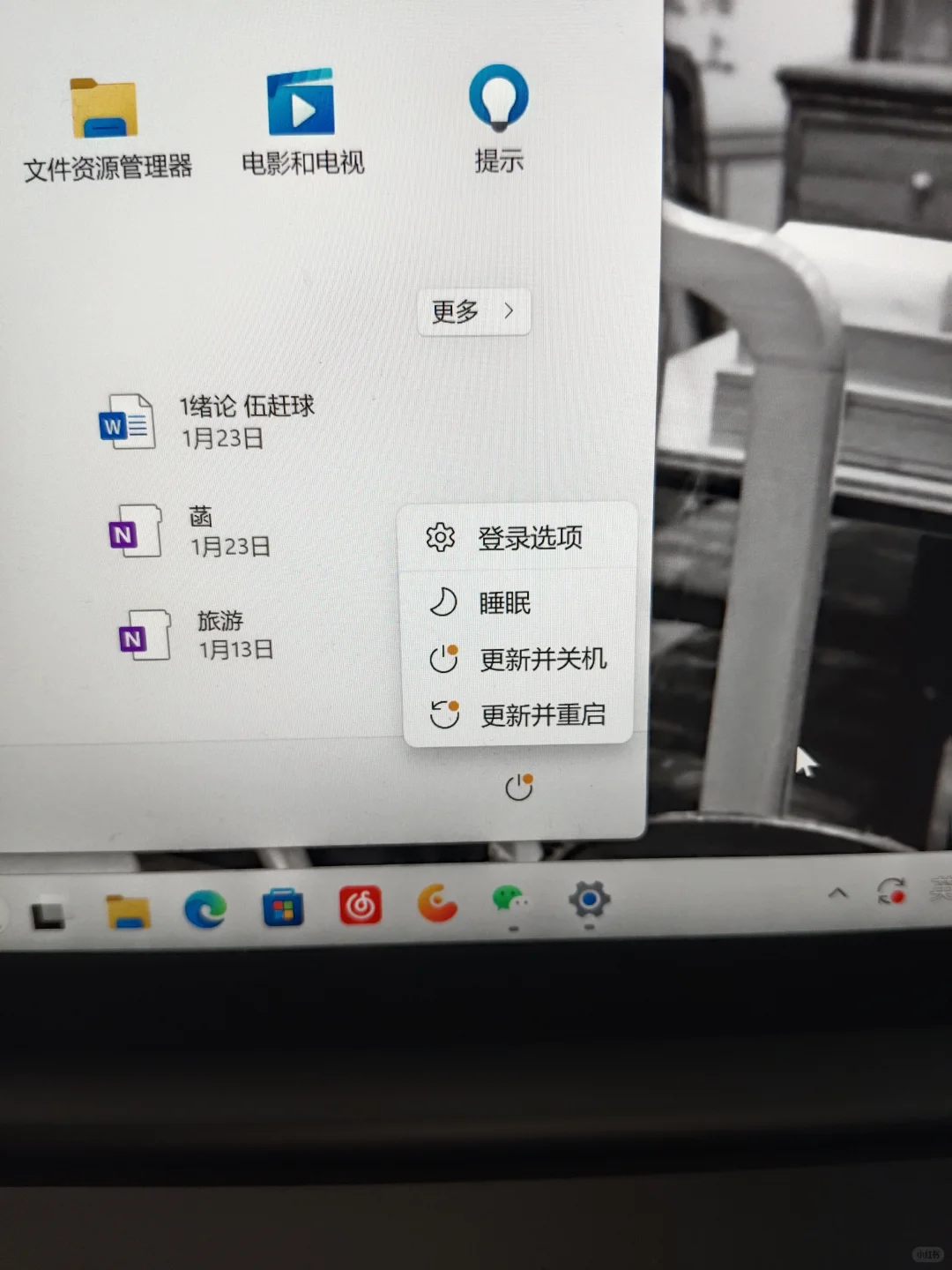 Windows11到底要不要更新