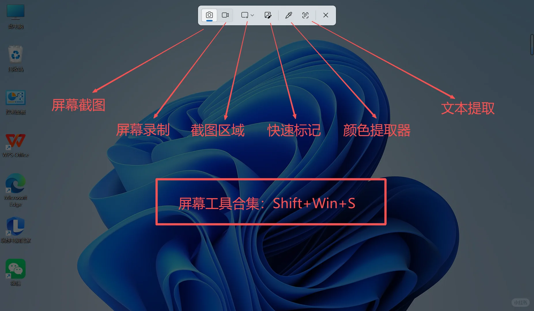 天呐~这么多年的Win11都白用了?💡