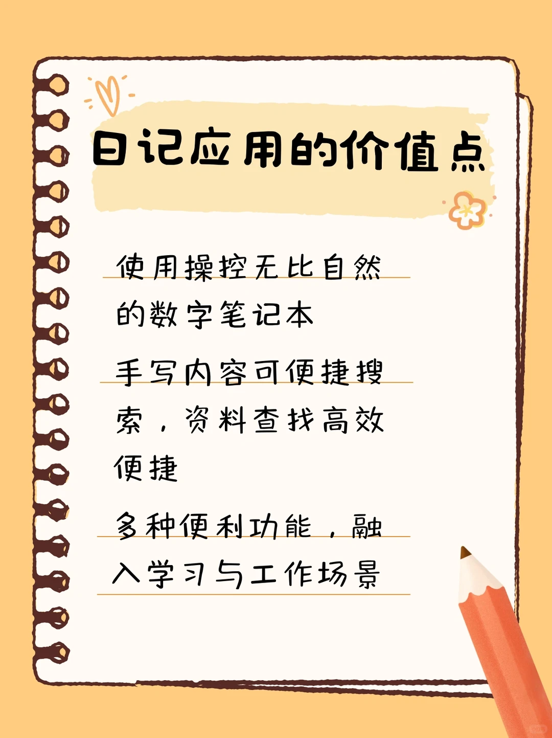 Windows11功能更新