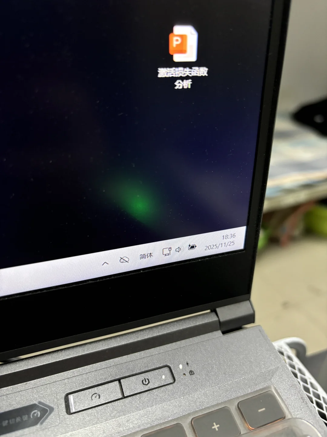 windows11专业版激活