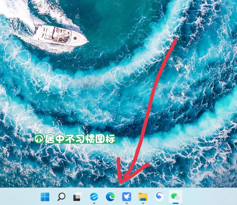 win11不好用，不习惯， 怎么办？