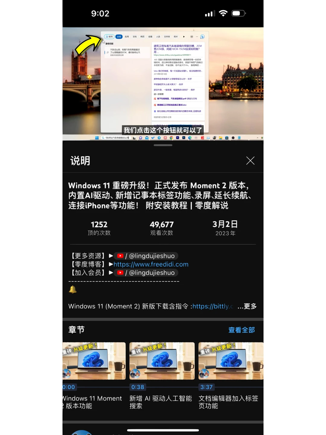 Windows 11谨慎升级！！！