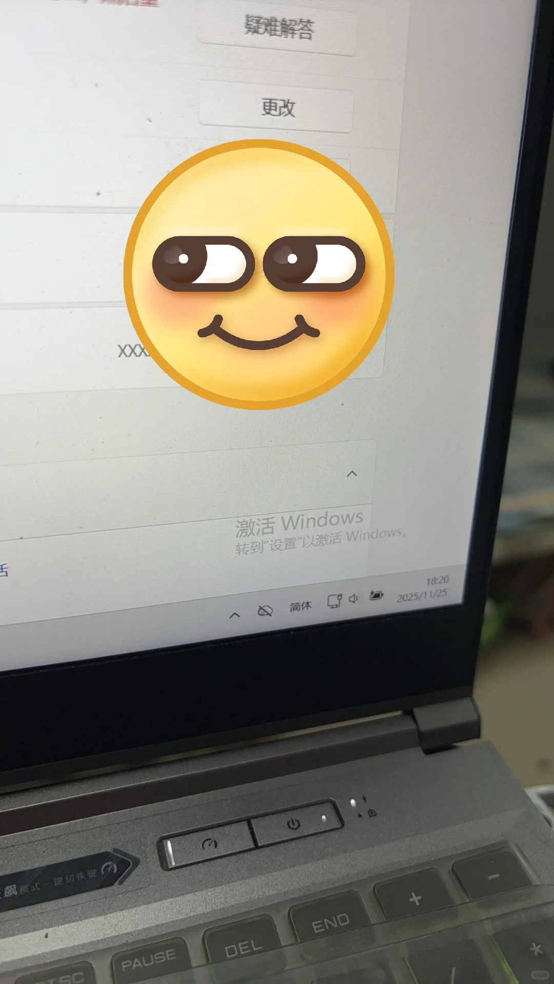 windows11专业版激活