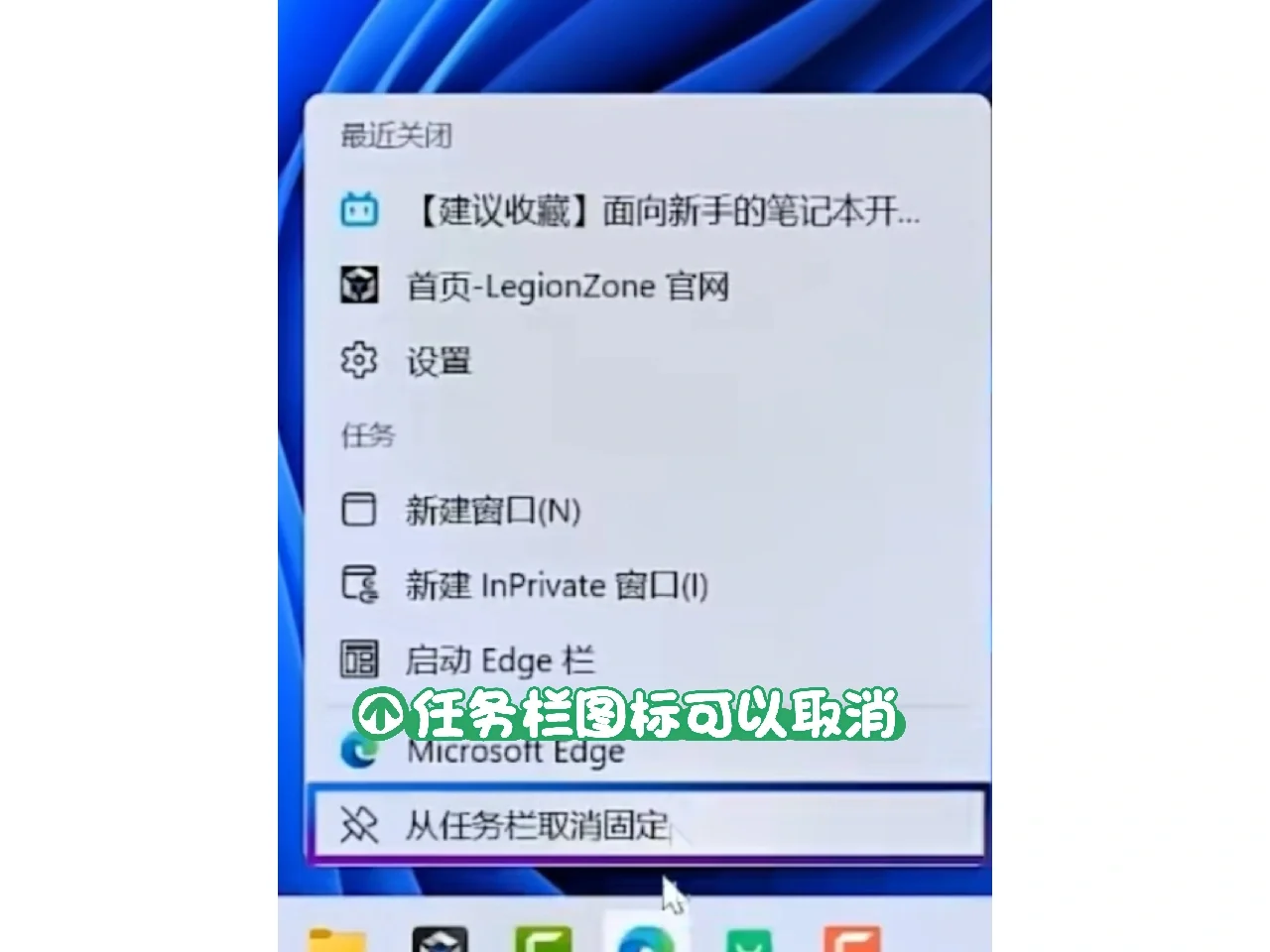 win11不好用，不习惯， 怎么办？