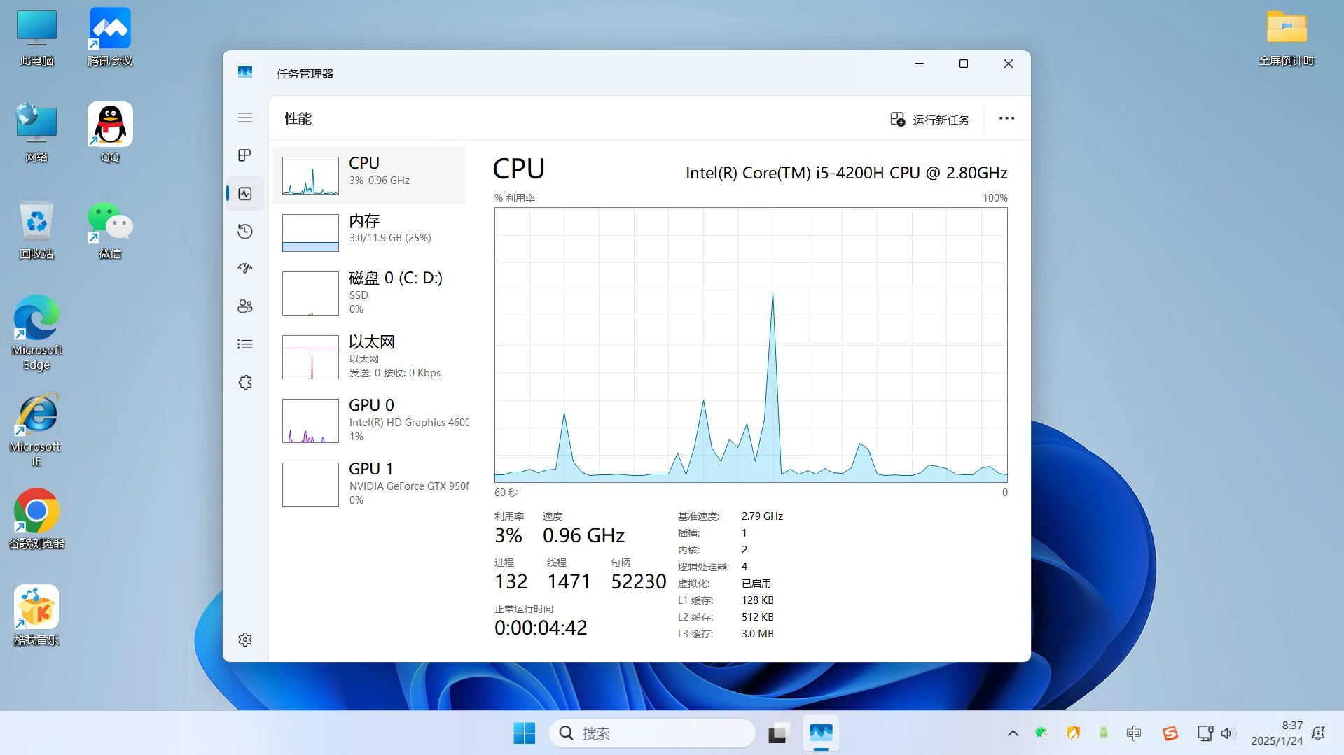 Windows11很好用啊，推荐