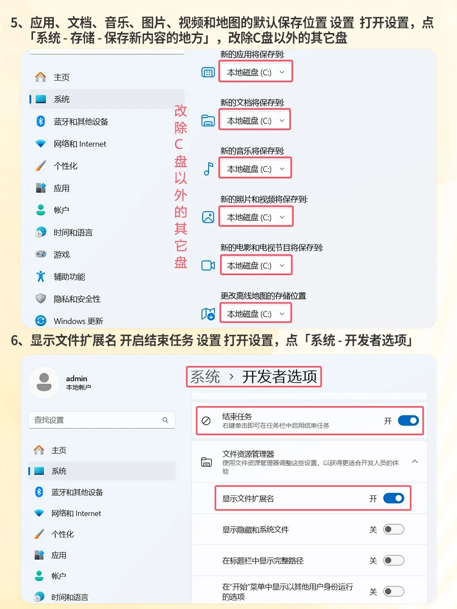 避雷Win11系统？不是难用，是你没设置对！