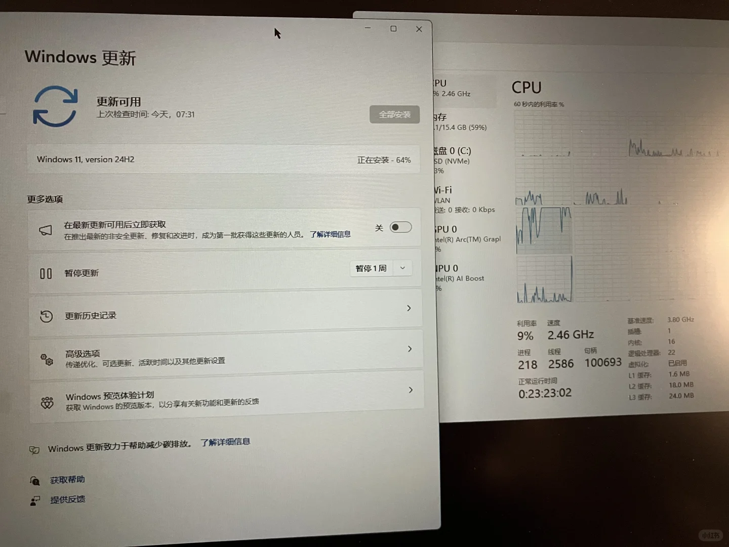 Windows 11 24H2 推送了