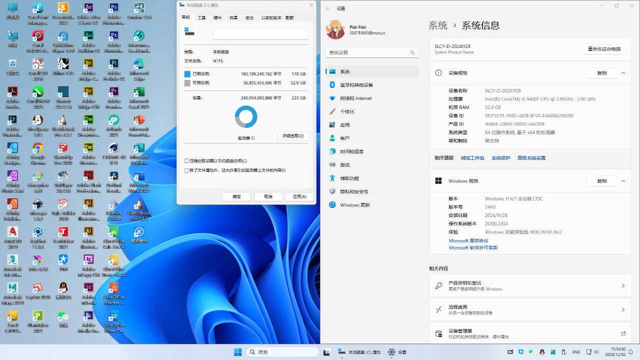 Windows 11 LTSC 已经用了一周了,使用报告