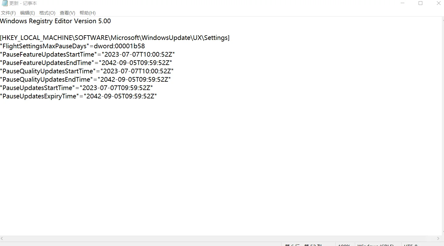 老电脑不要升级windows11!(暂停更新方法)