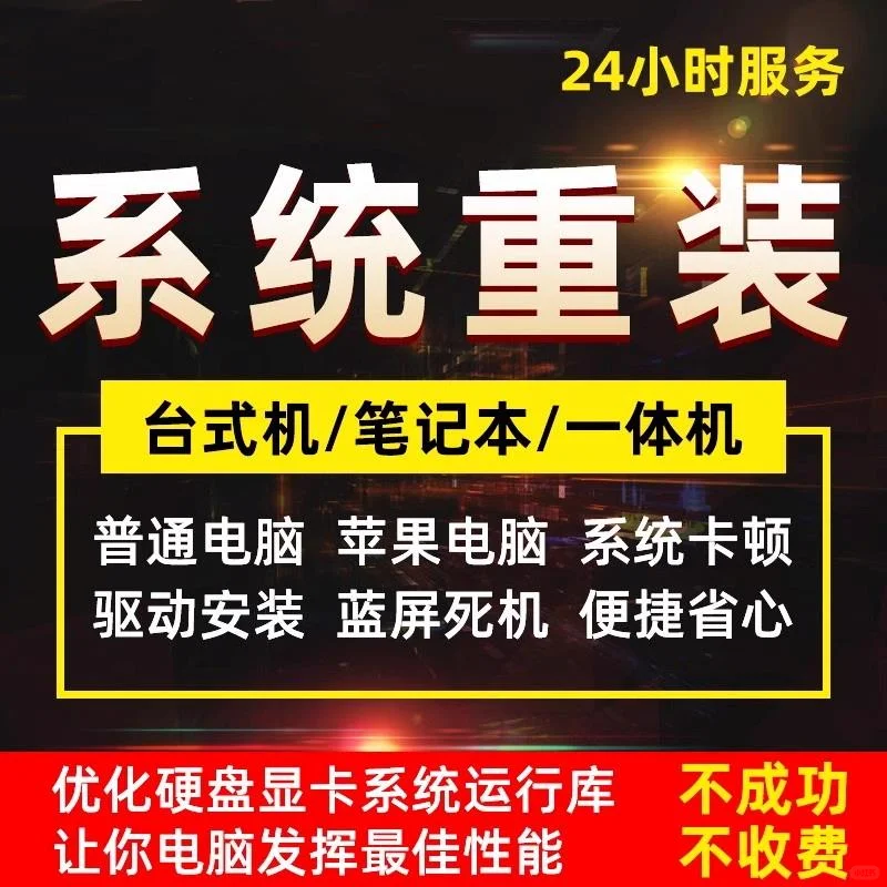 种草！电脑系统升级win11超简单🌱