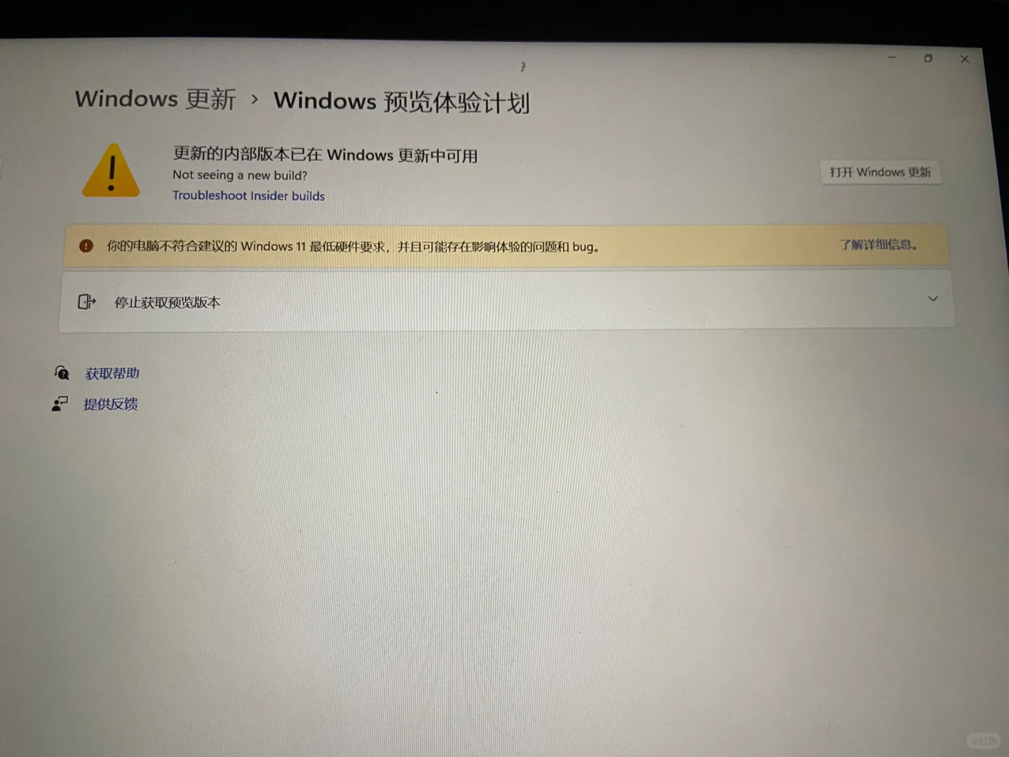 Windows11垃圾