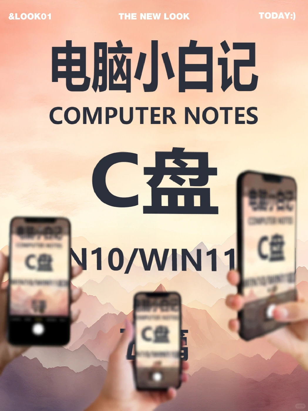 从win10到win11，上天在提醒你升级！
