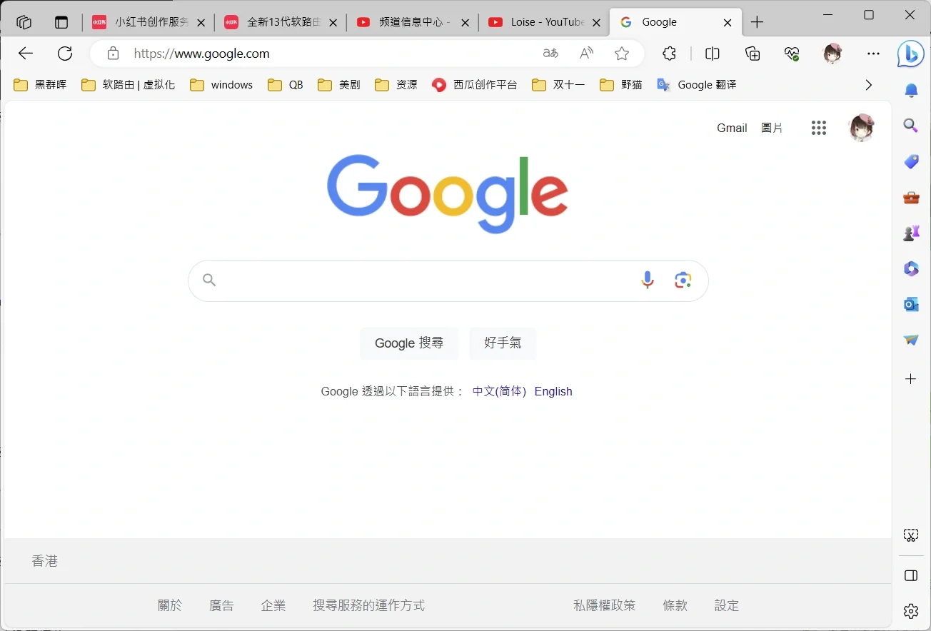 不得不说win11小清新英文版真的很漂亮