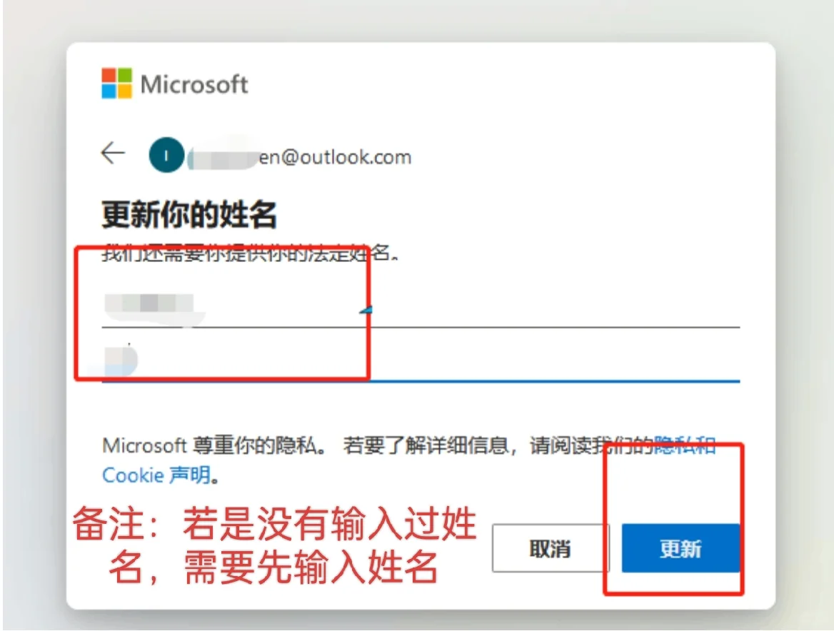 💥Win11登录被当小学生?3步秒变成年人!