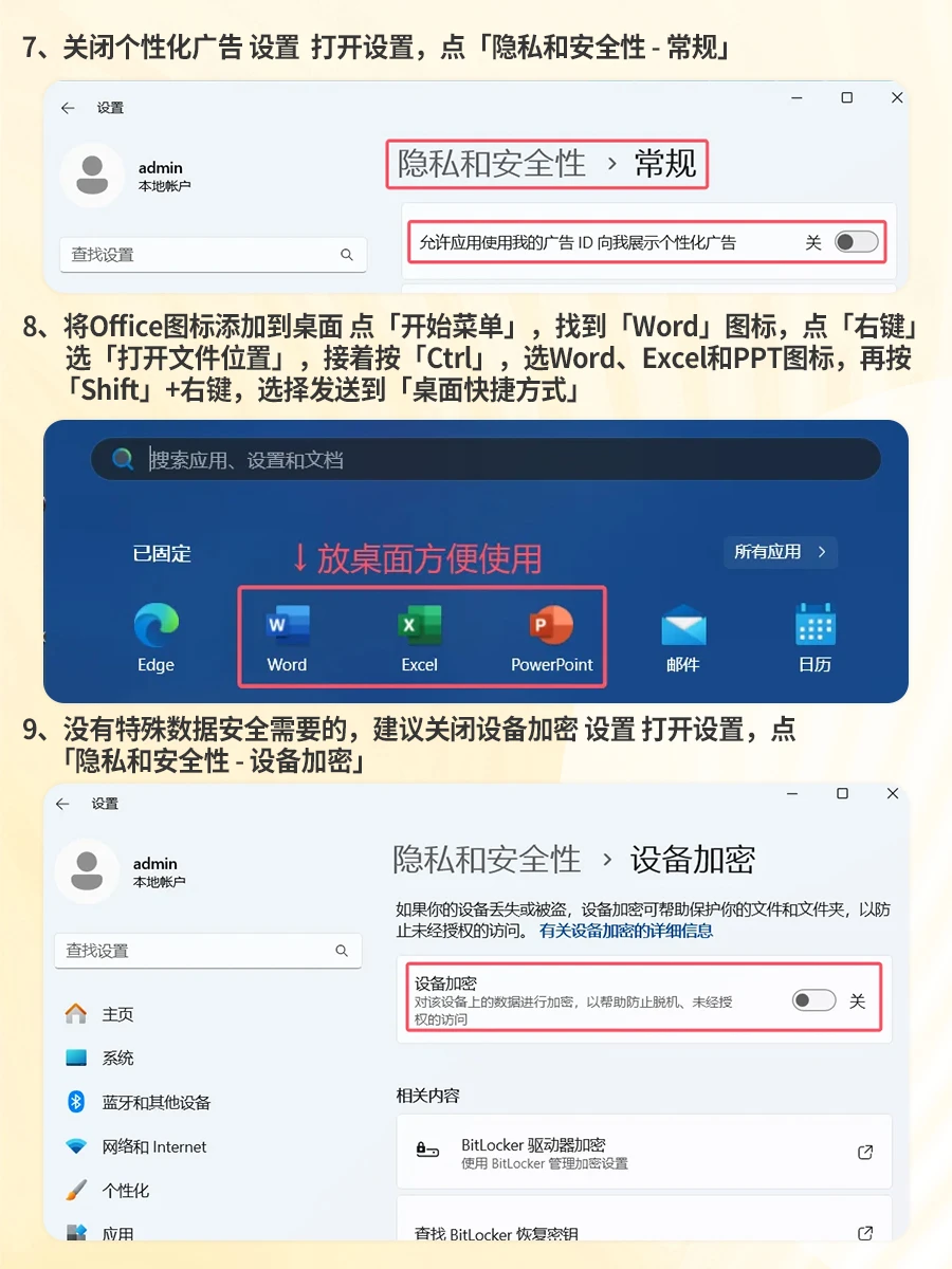 避雷Win11系统？不是难用，是你没设置对！
