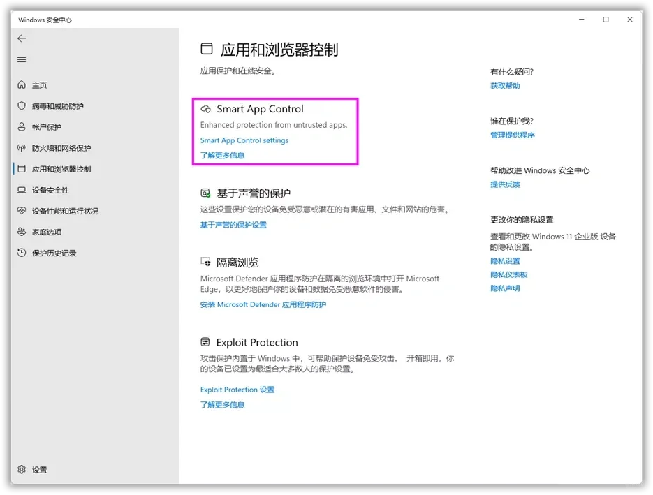 微软确认:将推出Win11的下一个大版本