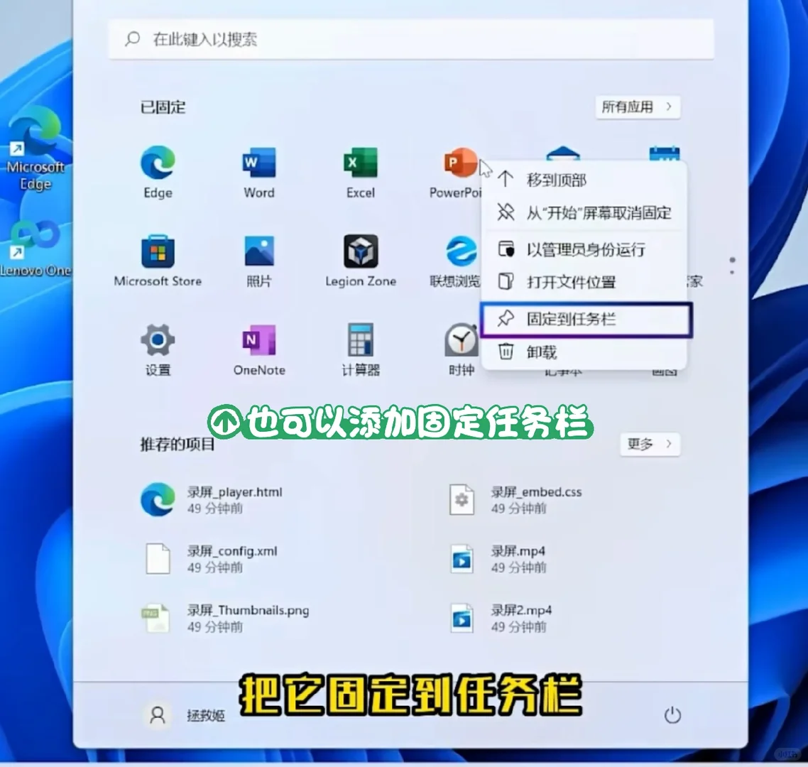 win11不好用，不习惯， 怎么办？