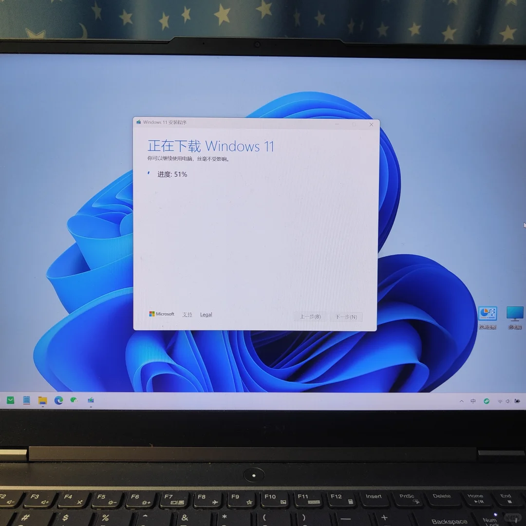 win11系统重装，第一版