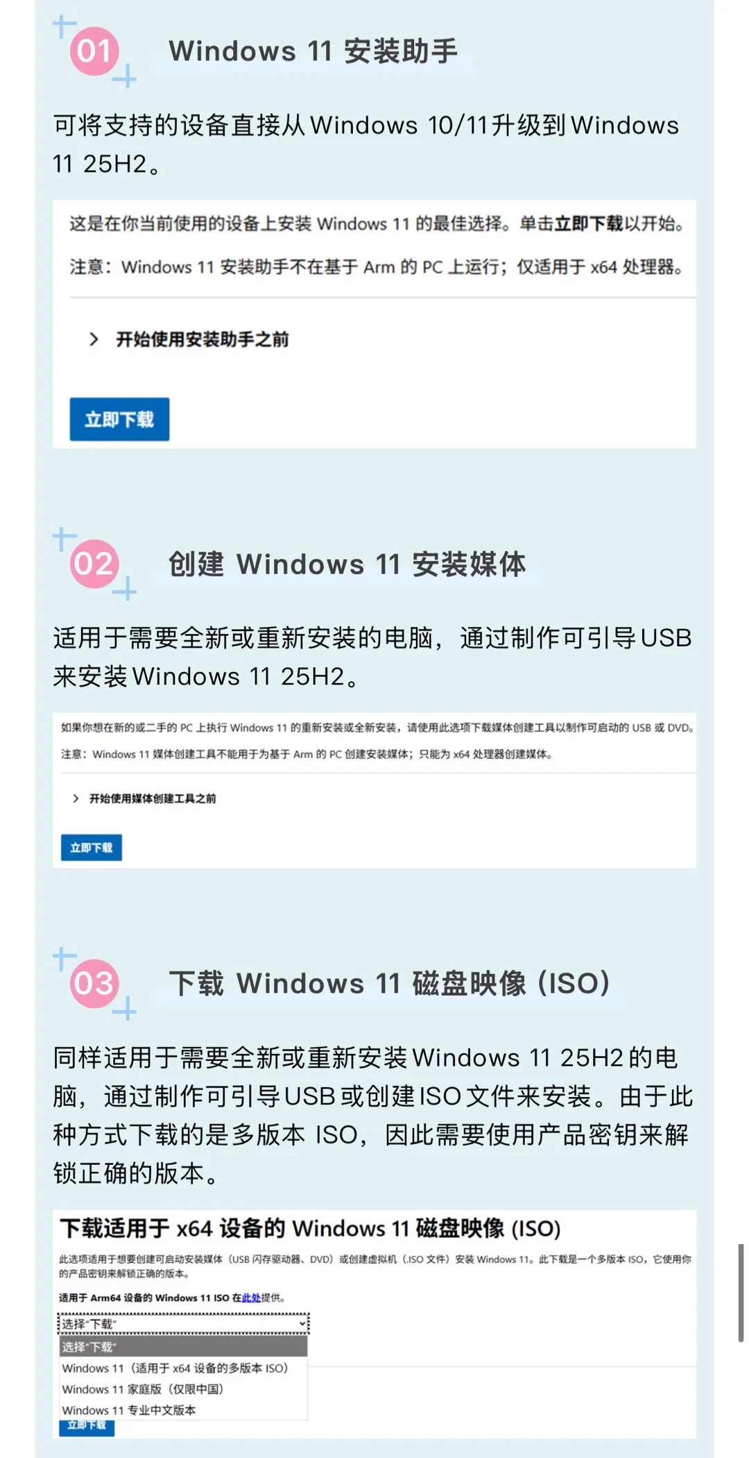今年最重要的Windows 11更新来了！