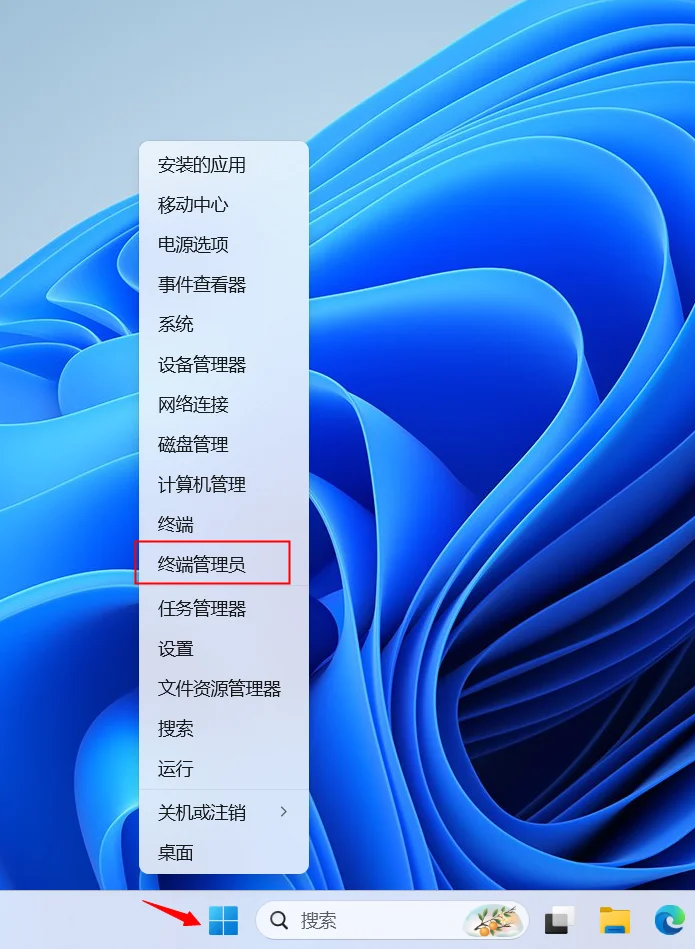 🖱️ 如何将Win11 右键菜单改回经典版？
