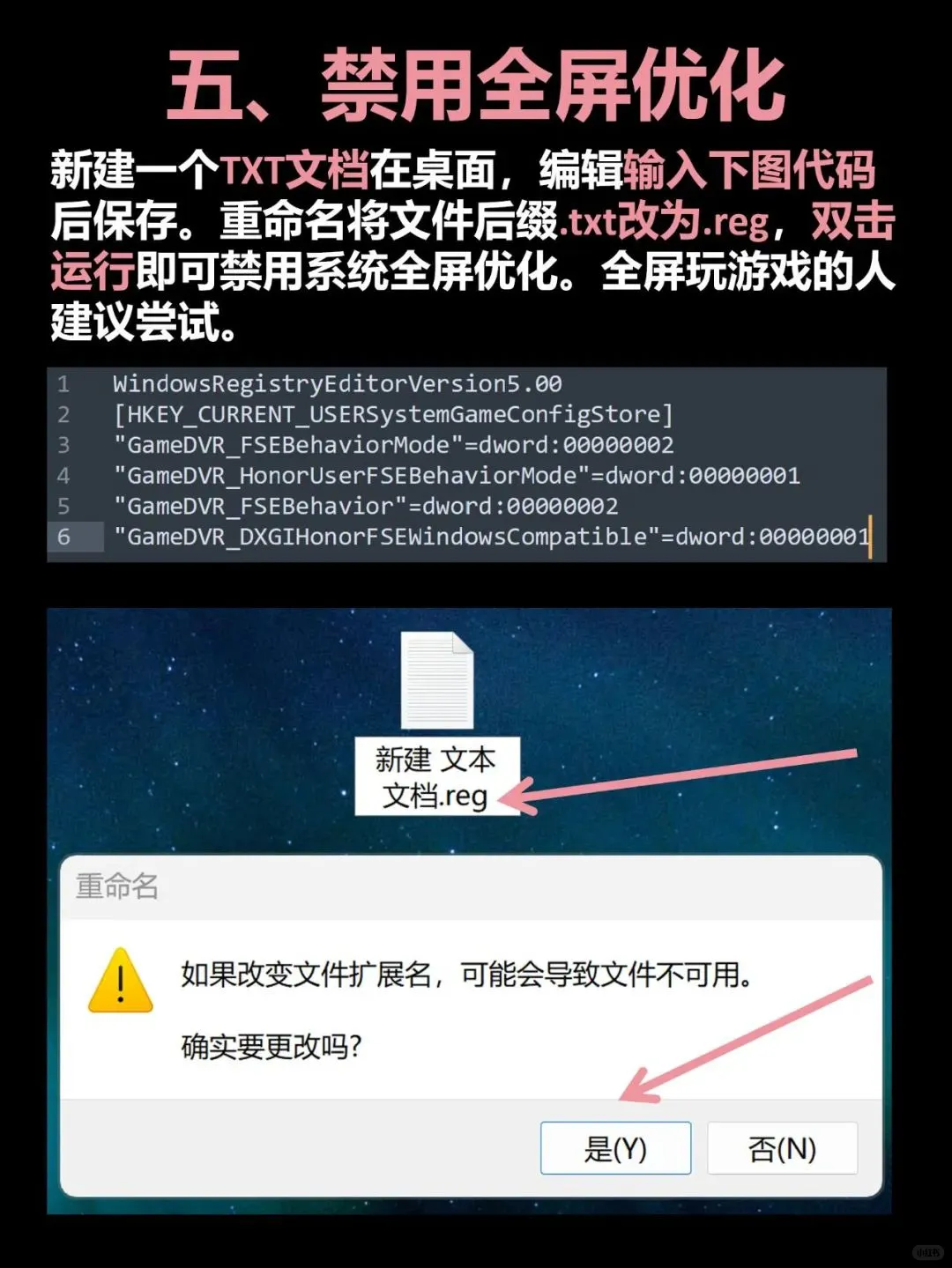 win11电脑卡顿怎么办