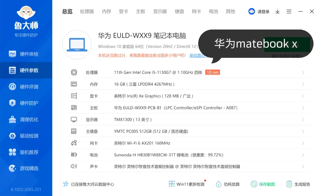 🇨🇳Windows 11更新