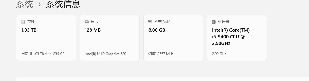 求教：电脑升级到Windows11很卡，为什么？