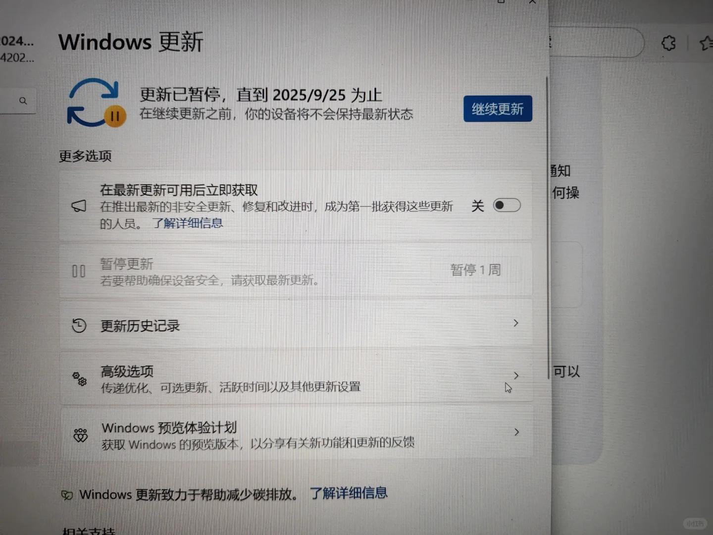 谁来救救我的电脑😭