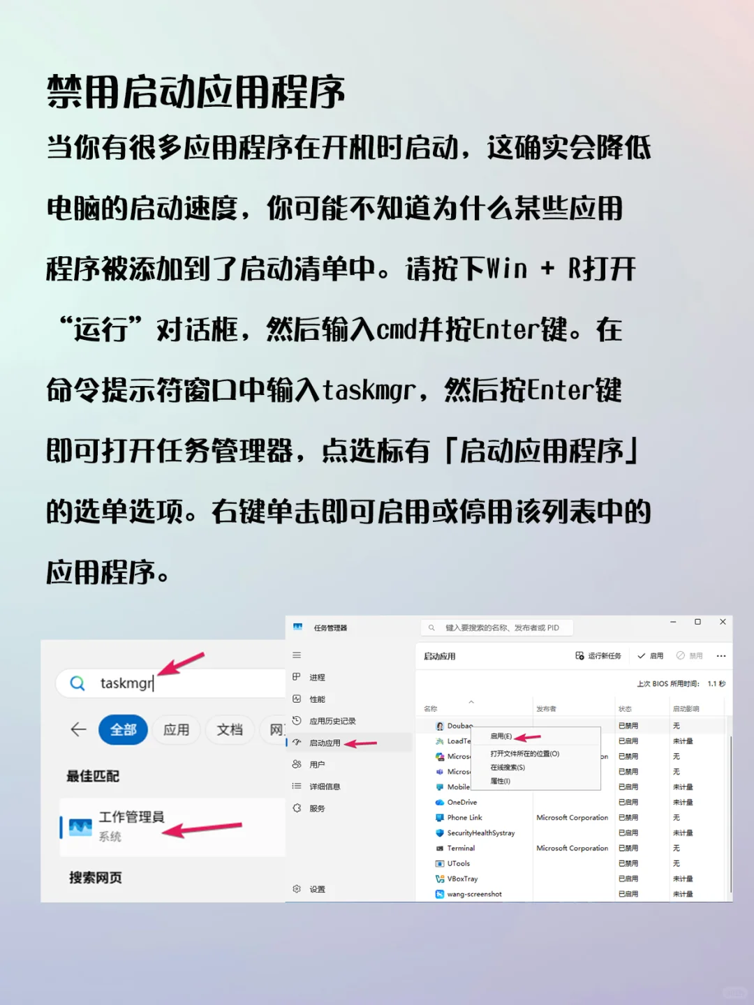 设置3个隐藏Windows 11功能,电脑运行更快