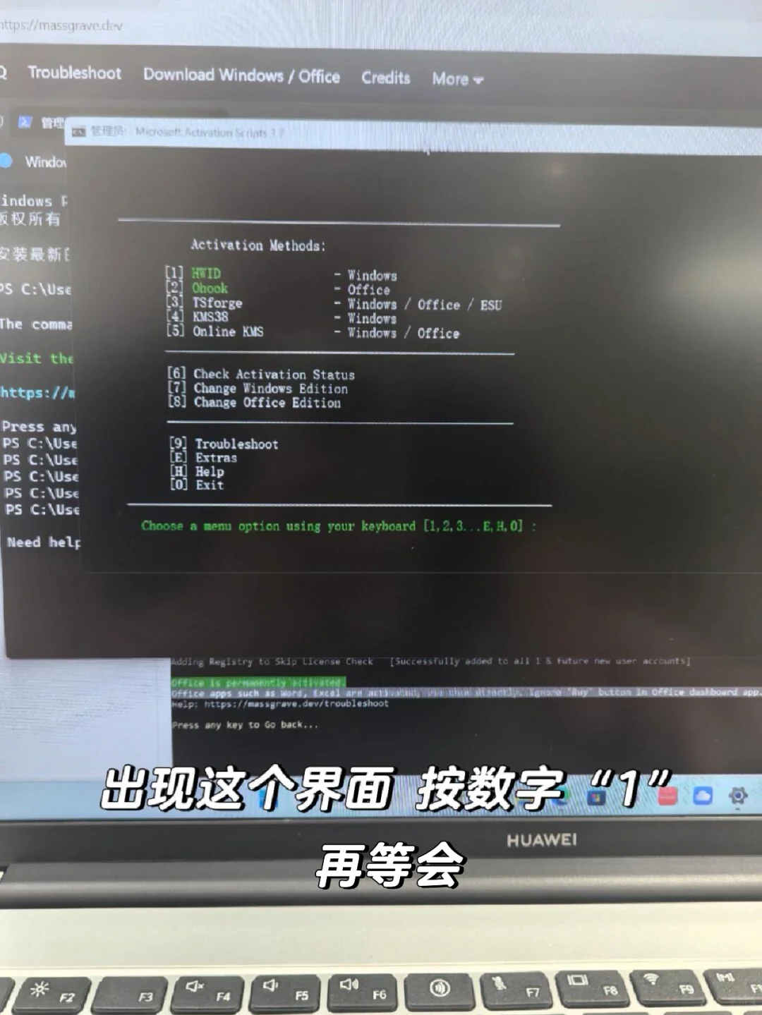 右滑 激活windows11