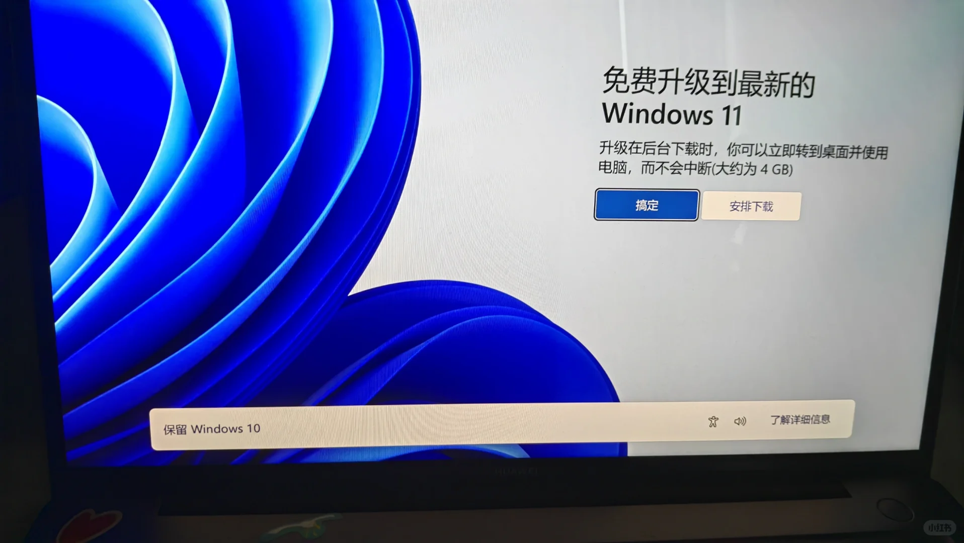 千万不要升级windows11别问我怎么知道的...