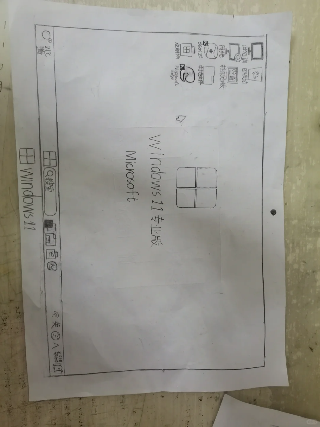 windows 10和windows 11