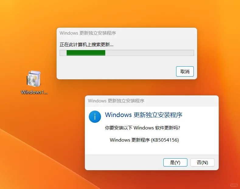 Windows11 25H2预览版来了!
