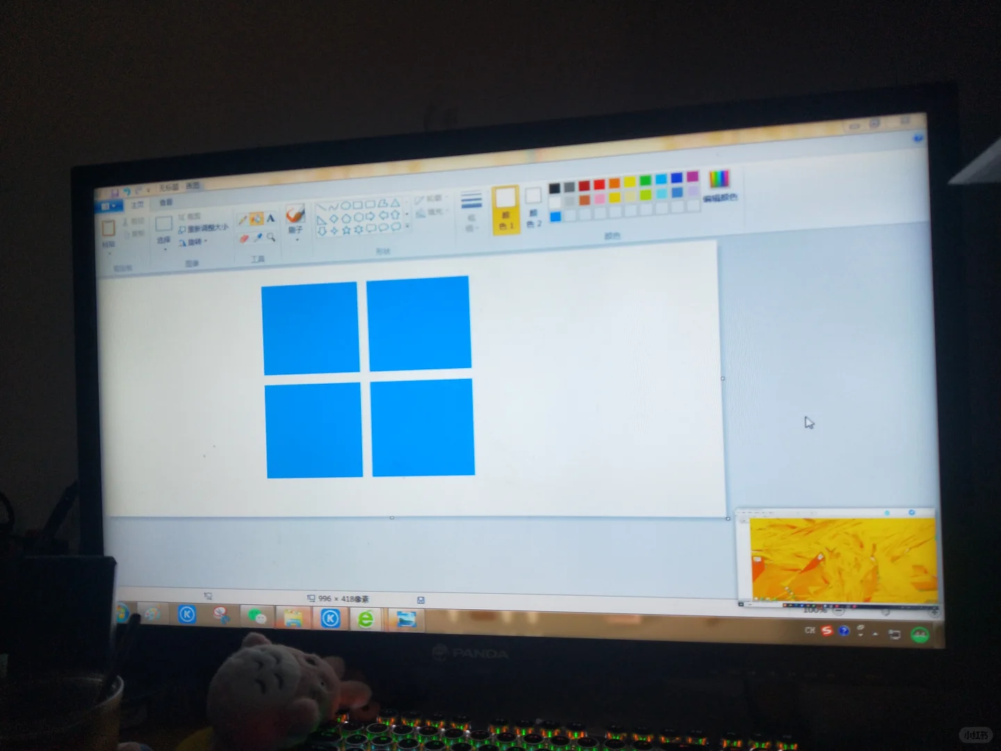 电脑绘制(Windows 11)