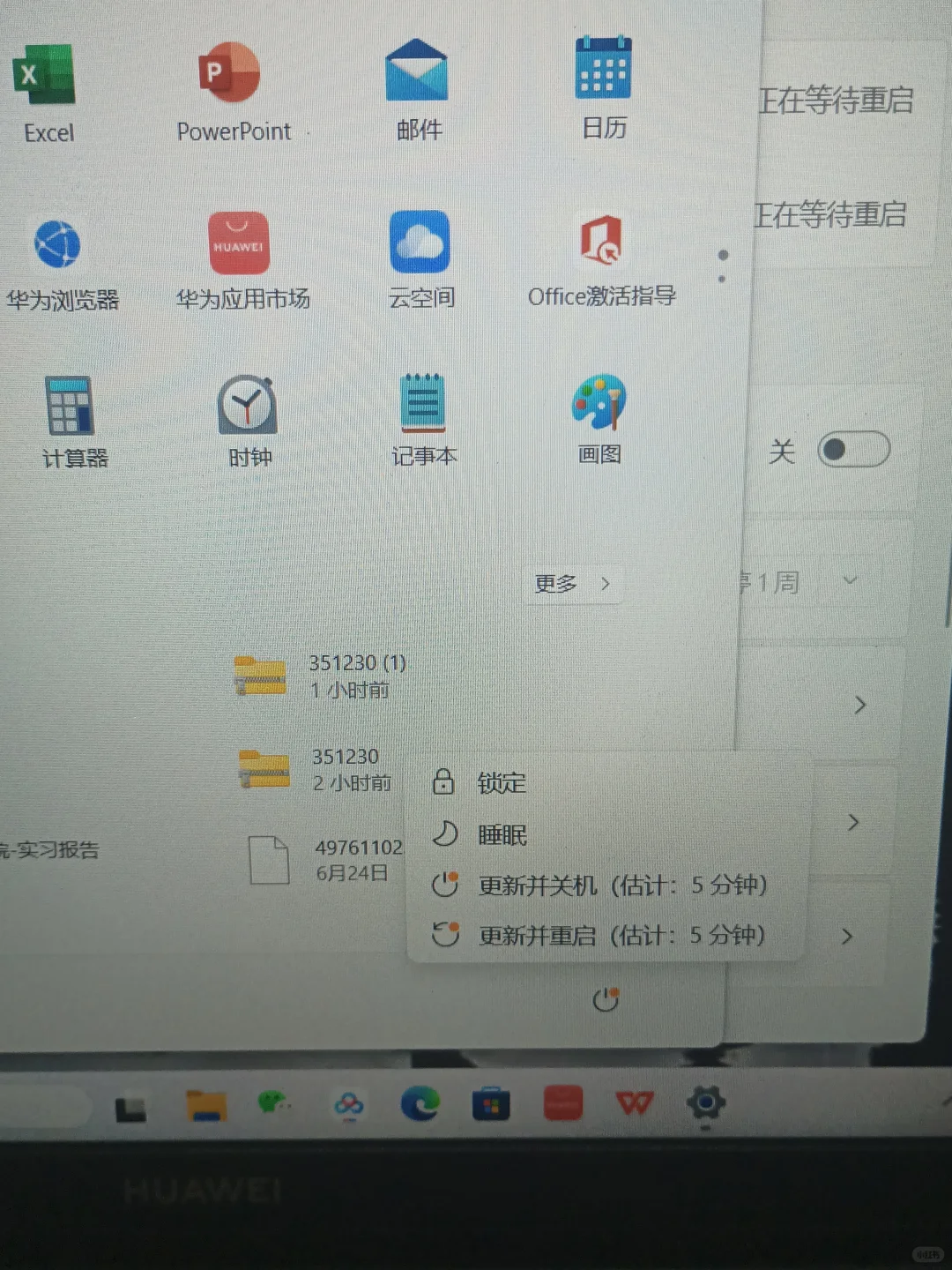 Window 11到底能不能更新