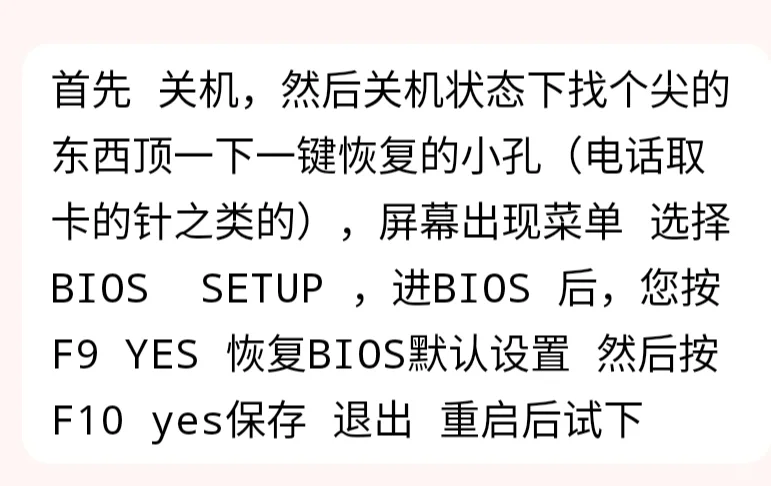 Win11连不了网怎么办