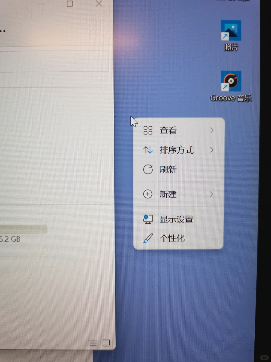 Windows11初体验