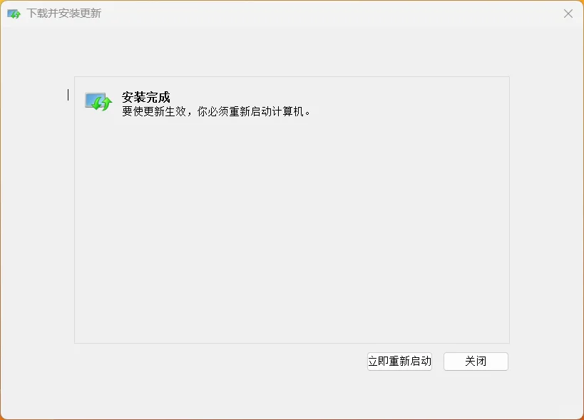 Windows11 25H2预览版来了!