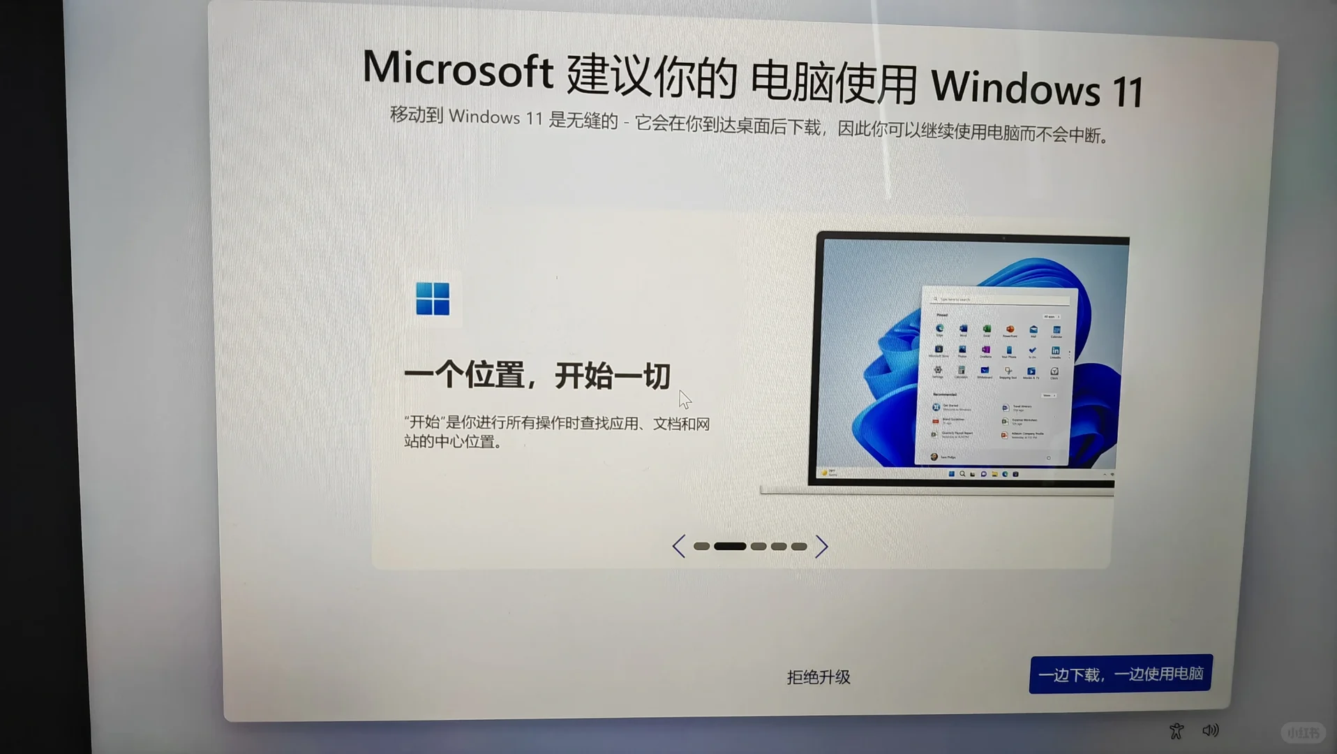 千万不要升级windows11别问我怎么知道的...