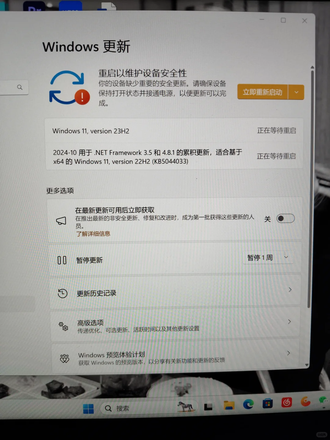 Windows11到底要不要更新