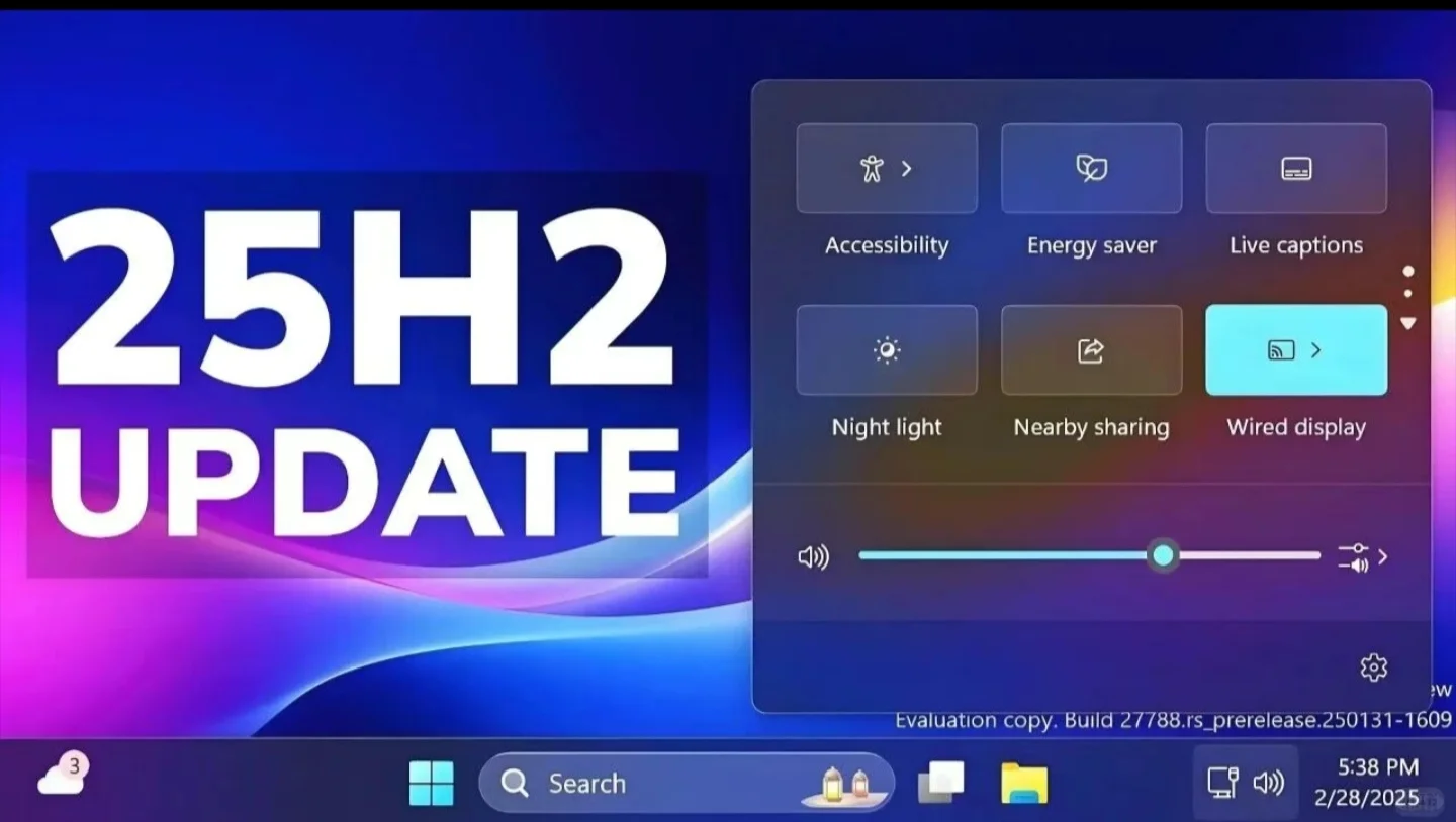 Windows 11 25H02来了