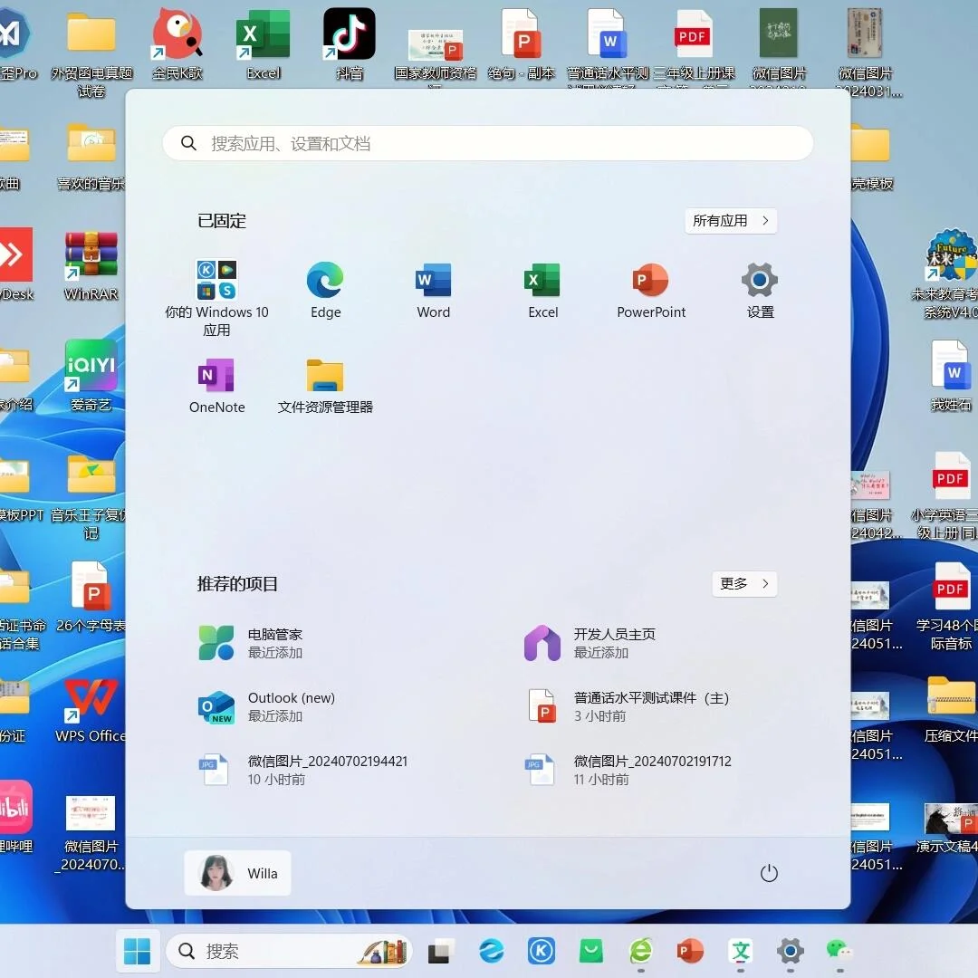 win 11 终于可以更新啦🔥