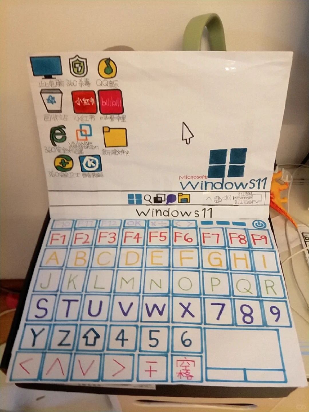 我做的(Windows 11)