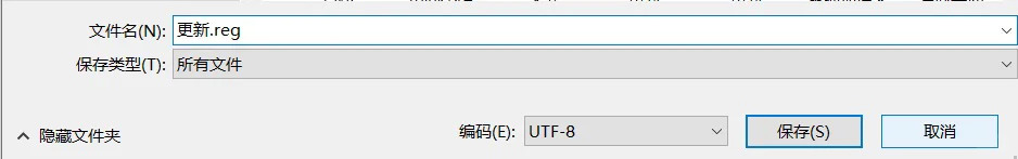 老电脑不要升级windows11!(暂停更新方法)
